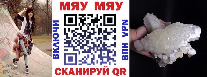 Названия наркотиков Лысково Альфа ПВП Гашиш