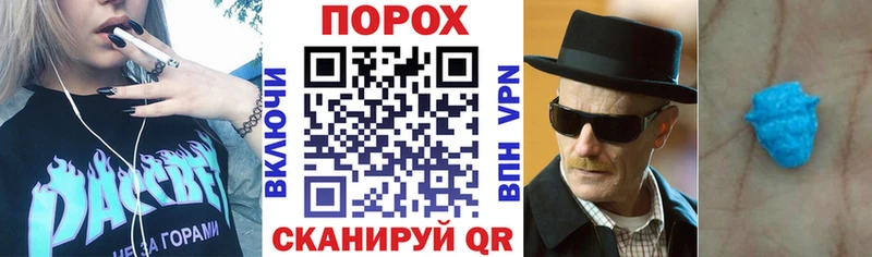 где найти Лысково Амфетамин Розовый
