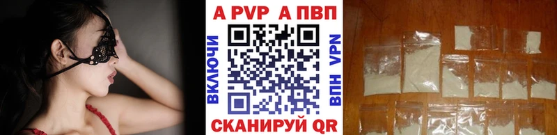 цена   KRAKEN ТОР  A-PVP мука  Лысково 