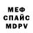 Amphetamine Розовый Ivan Zaslonov