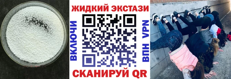 как найти наркотики  Лысково  БУТИРАТ BDO 33% 