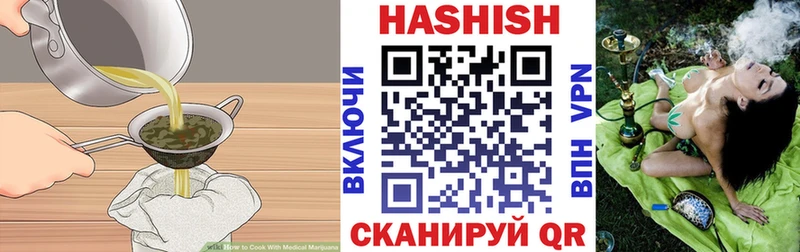 где можно купить   Лысково  Печенье с ТГК марихуана 