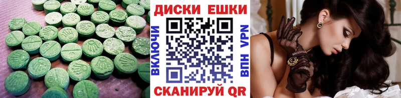 МЕГА зеркало Лысково ЭКСТАЗИ mix