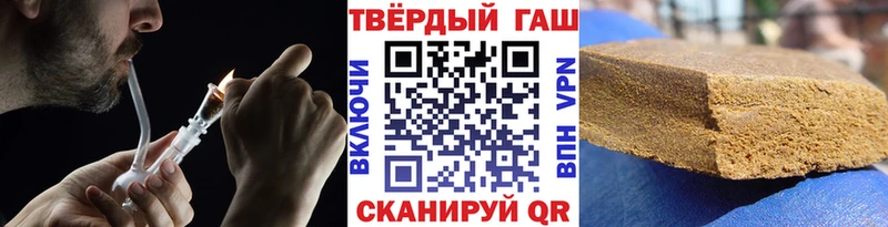 Гашиш хэш Лысково