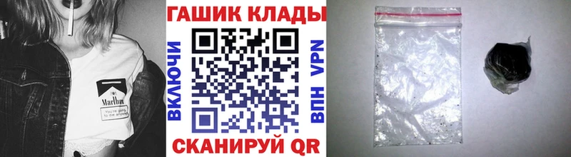 ГАШ гарик  Лысково 