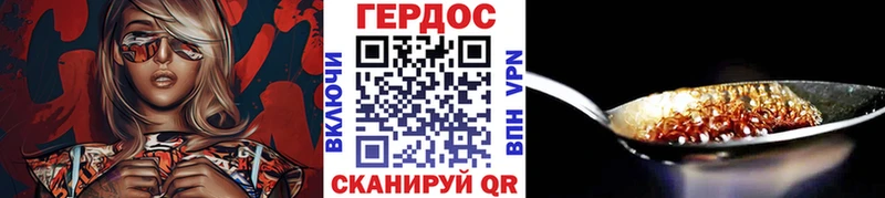 mega рабочий сайт  хочу наркоту  Лысково  ГЕРОИН VHQ 