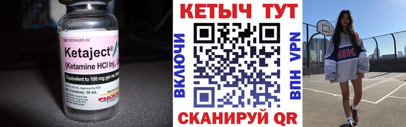 КЕТАМИН VHQ  omg tor  Лысково  купить  цена 