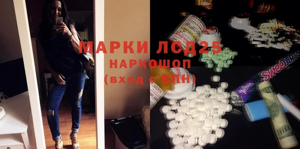 кокаин премиум Алексеевка