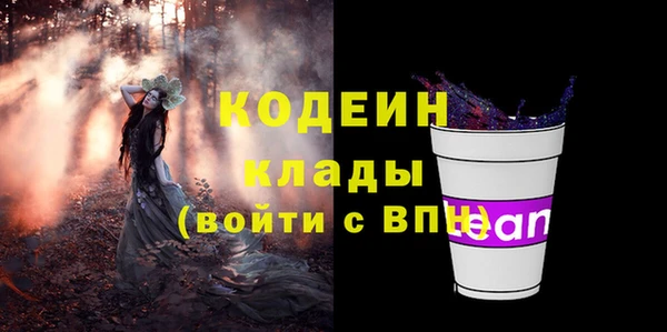 трава Абаза