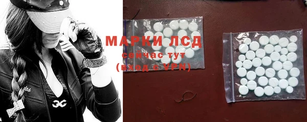 марки lsd Абдулино