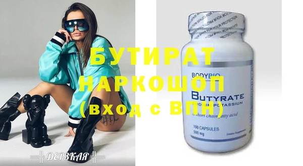 ГАЛЛЮЦИНОГЕННЫЕ ГРИБЫ Абинск