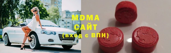 марки lsd Абдулино