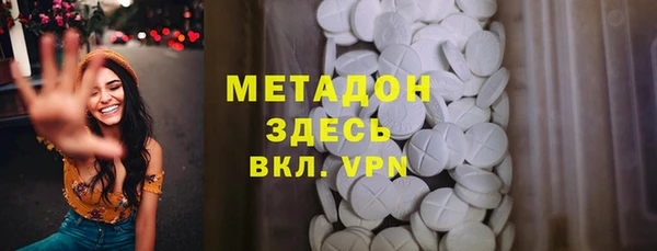 трава Абаза
