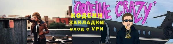 спайс Нефтекумск