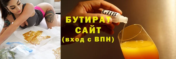 трава Абаза
