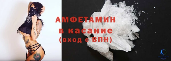 трава Абаза