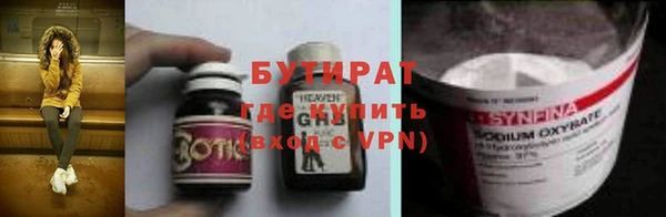 ГАЛЛЮЦИНОГЕННЫЕ ГРИБЫ Абинск