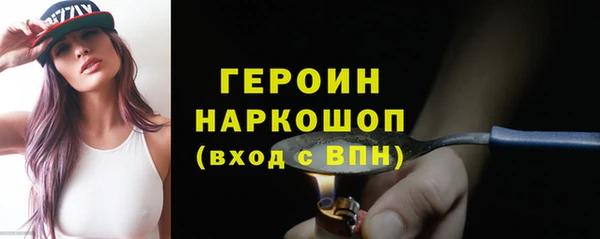 стаф Нефтегорск