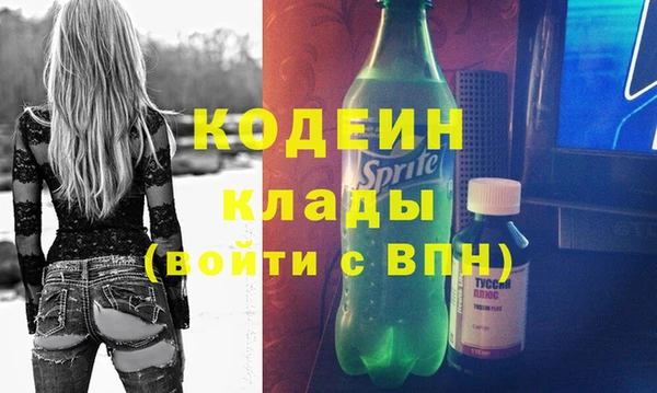 трава Абаза