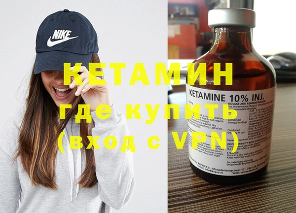 мдма Ахтубинск
