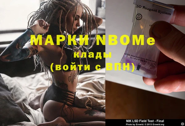 ГАЛЛЮЦИНОГЕННЫЕ ГРИБЫ Абинск
