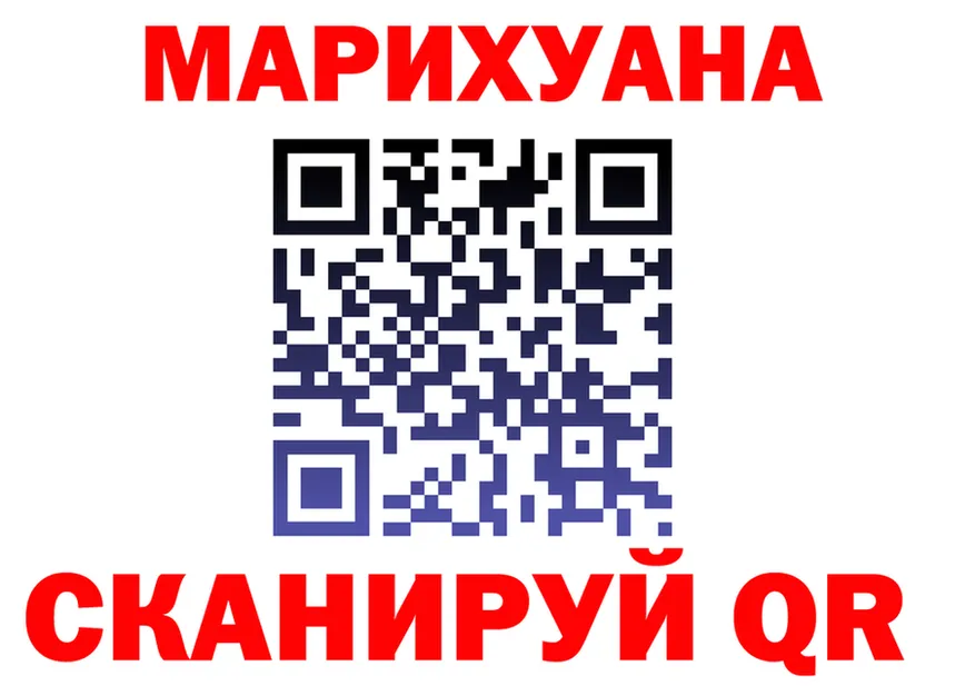 Cannafood марихуана ONION это MEGA Лысково