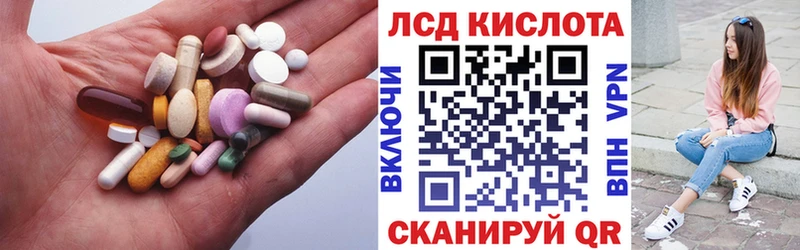 закладка  Лысково  LSD-25 экстази ecstasy 