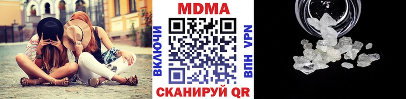 MDMA кристаллы Лысково