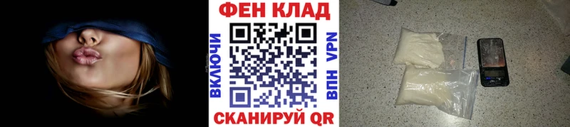 где можно купить наркотик Лысково omg ССЫЛКА Первитин винт
