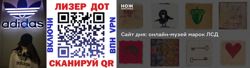 мориарти официальный сайт  Лысково  Марки NBOMe 1,8мг  где продают  
