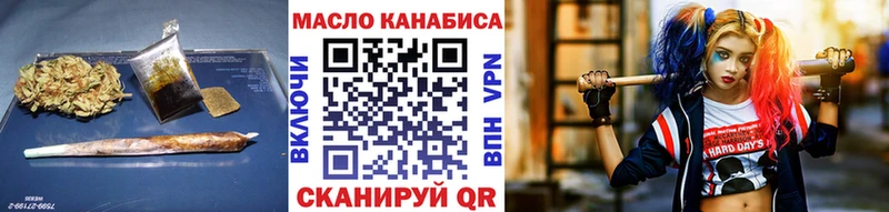 Дистиллят ТГК гашишное масло  Лысково 