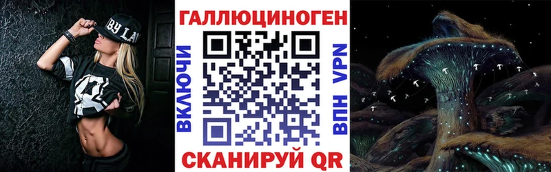 Псилоцибиновые грибы ЛСД MEGA ТОР Лысково цены