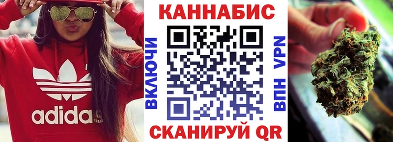 гидра ТОР  Лысково  Бошки марихуана Amnesia 